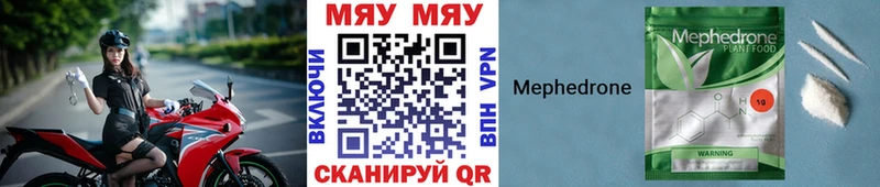 Псилоцибиновые грибы Калач-на-Дону