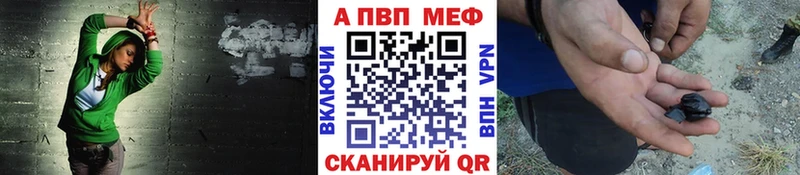 darknet наркотические препараты  Калач-на-Дону  A-PVP СК 
