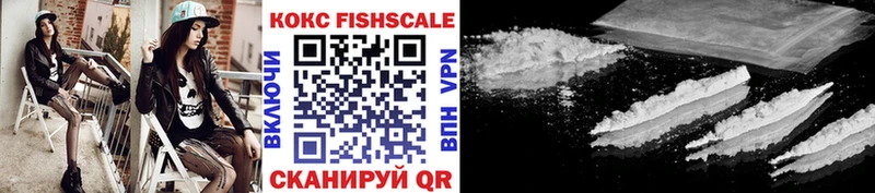 COCAIN Боливия  где купить наркоту  Калач-на-Дону 
