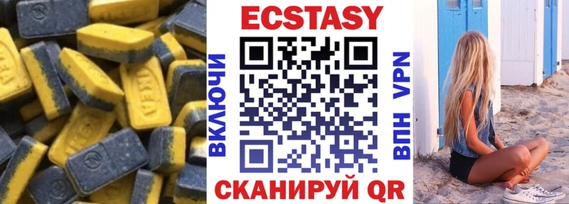 как найти   Калач-на-Дону  Экстази диски 