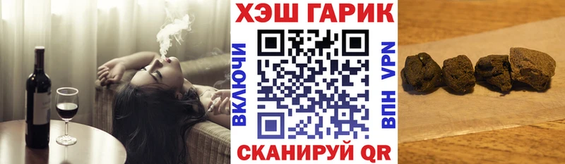 где найти наркотики  Калач-на-Дону  MEGA ССЫЛКА  Гашиш hashish 