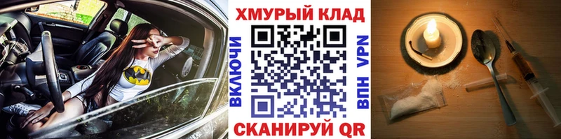 Героин Heroin  Калач-на-Дону 