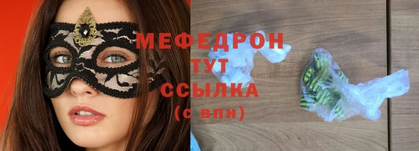 соль ск Волоколамск