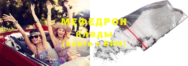 ГАЛЛЮЦИНОГЕННЫЕ ГРИБЫ Володарск