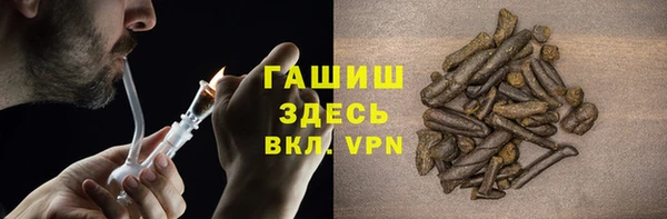 молекула духа Волосово