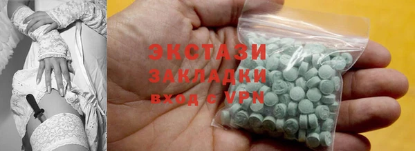 дживик Бронницы