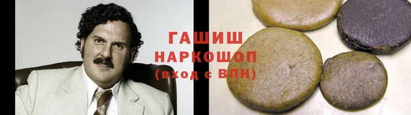 ГАЛЛЮЦИНОГЕННЫЕ ГРИБЫ Верея