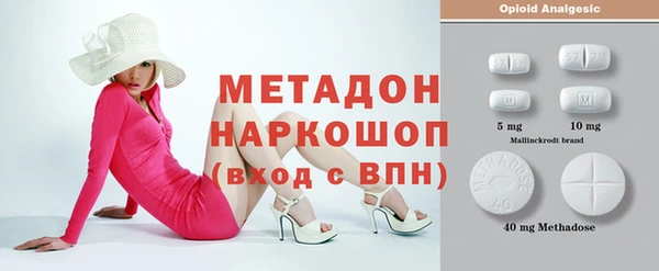 молекула духа Волосово