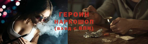 ГАЛЛЮЦИНОГЕННЫЕ ГРИБЫ Верея