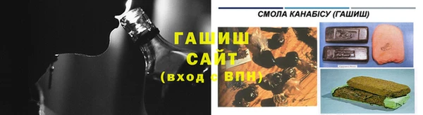 молекула духа Волосово
