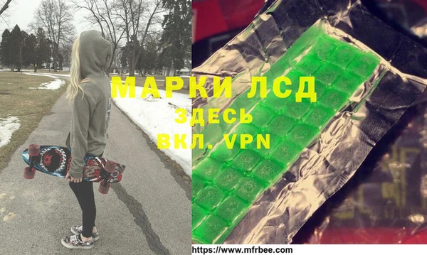 молекула духа Волосово