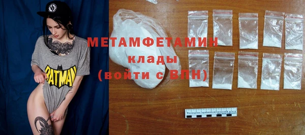 ГАЛЛЮЦИНОГЕННЫЕ ГРИБЫ Володарск