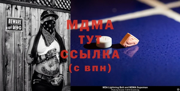 соль ск Волоколамск