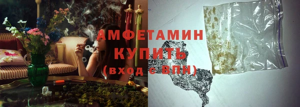 ГАЛЛЮЦИНОГЕННЫЕ ГРИБЫ Володарск