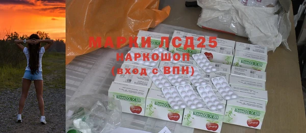 ГАЛЛЮЦИНОГЕННЫЕ ГРИБЫ Володарск