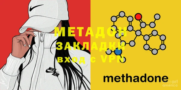 прущая мука Верхний Тагил