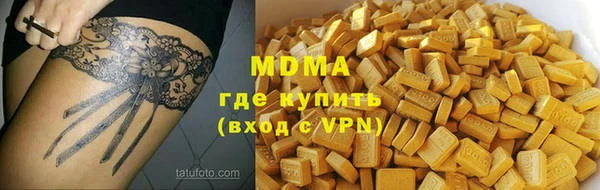 молекула духа Волосово