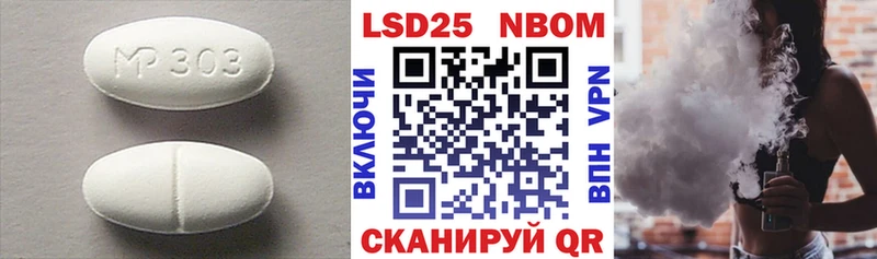 даркнет сайт  Калач-на-Дону  LSD-25 экстази кислота 