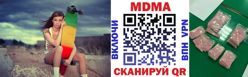 MDMA молли  мега сайт  Калач-на-Дону  где купить  