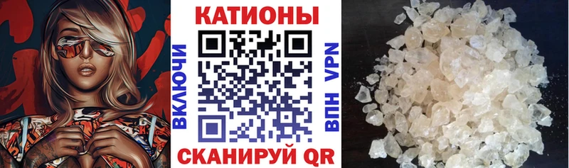 Мефедрон VHQ  Калач-на-Дону 