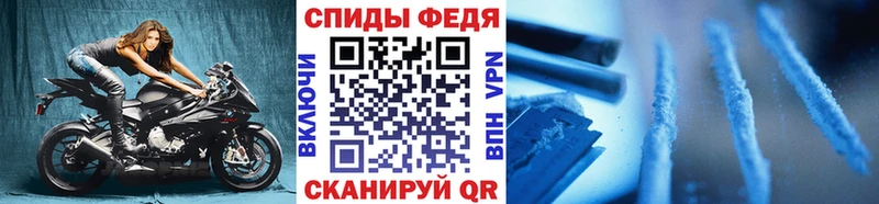 Первитин мет  купить закладку  Калач-на-Дону 