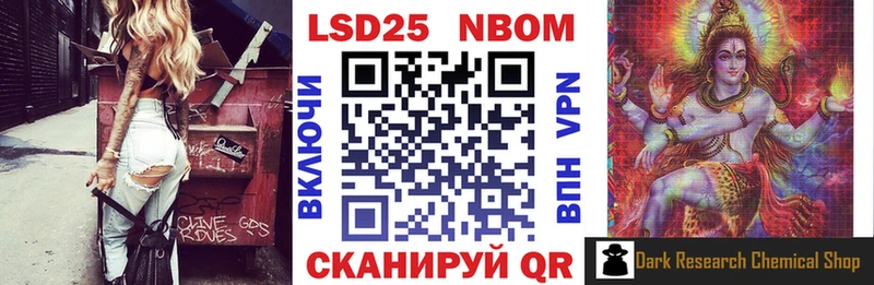 Марки 25I-NBOMe 1500мкг  мориарти Telegram  Калач-на-Дону 