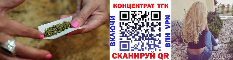 где продают наркотики  Калач-на-Дону  MEGA ONION  ТГК вейп 